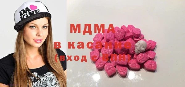 mdma Богданович