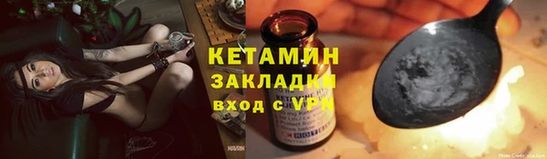 MDMA Богородск