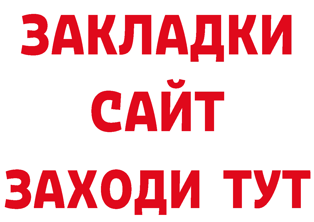 Галлюциногенные грибы ЛСД как зайти это гидра Раменское