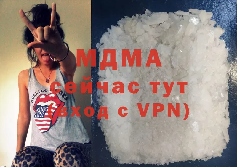 MDMA crystal  Раменское 